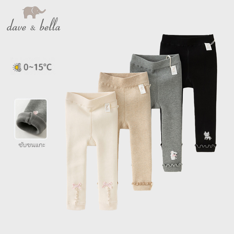 Dave Bella 9M-14Y ถุงน่องบุขน เด็กหญิง ฤดูใบไม้ร่วงและฤดูหนาว เลคกิ้งบุขน ใส่สบายและอบอุ่น DB4254457
