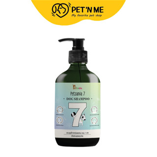 [จัดส่งจากคลัง] PETZANIA เพ็ทซาเนีย แชมพู สำหรับสุนัข สูตรหอ…
