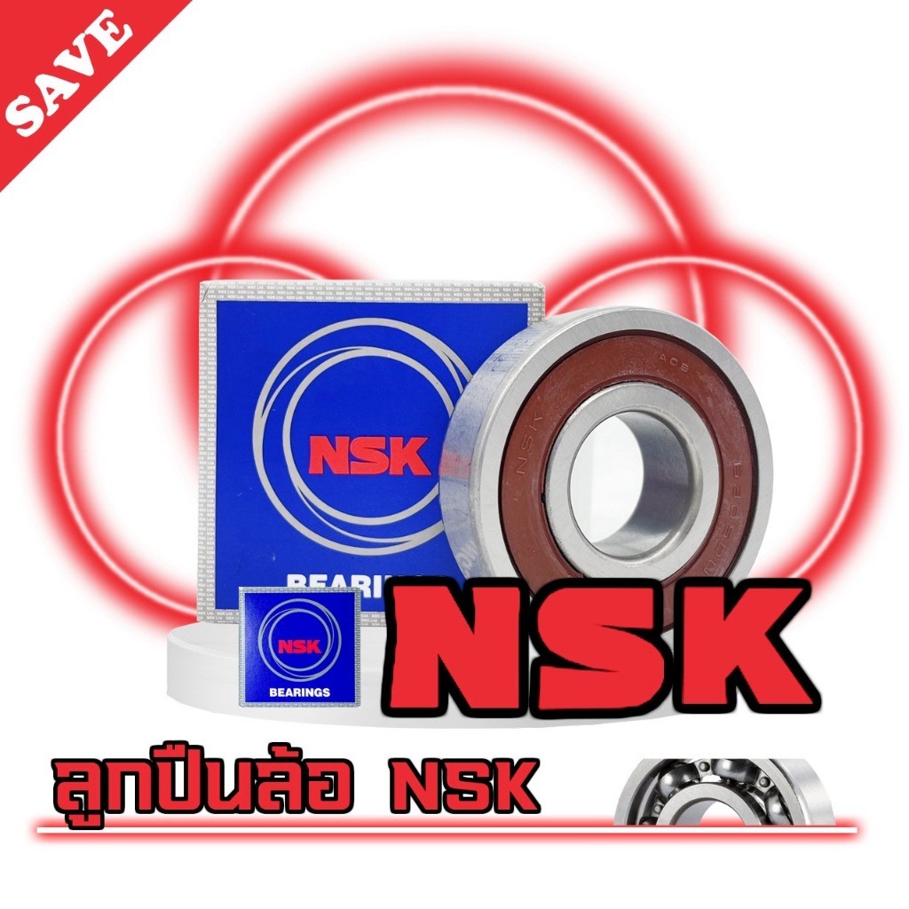 ลูกปืนล้อ NSK เกรด A เบอร์ 6004 / 6201 / 6202 / 6203 / 6204 / 6205 / 6300 / 6301 / 6302 / 6303 / 6304 / 6305