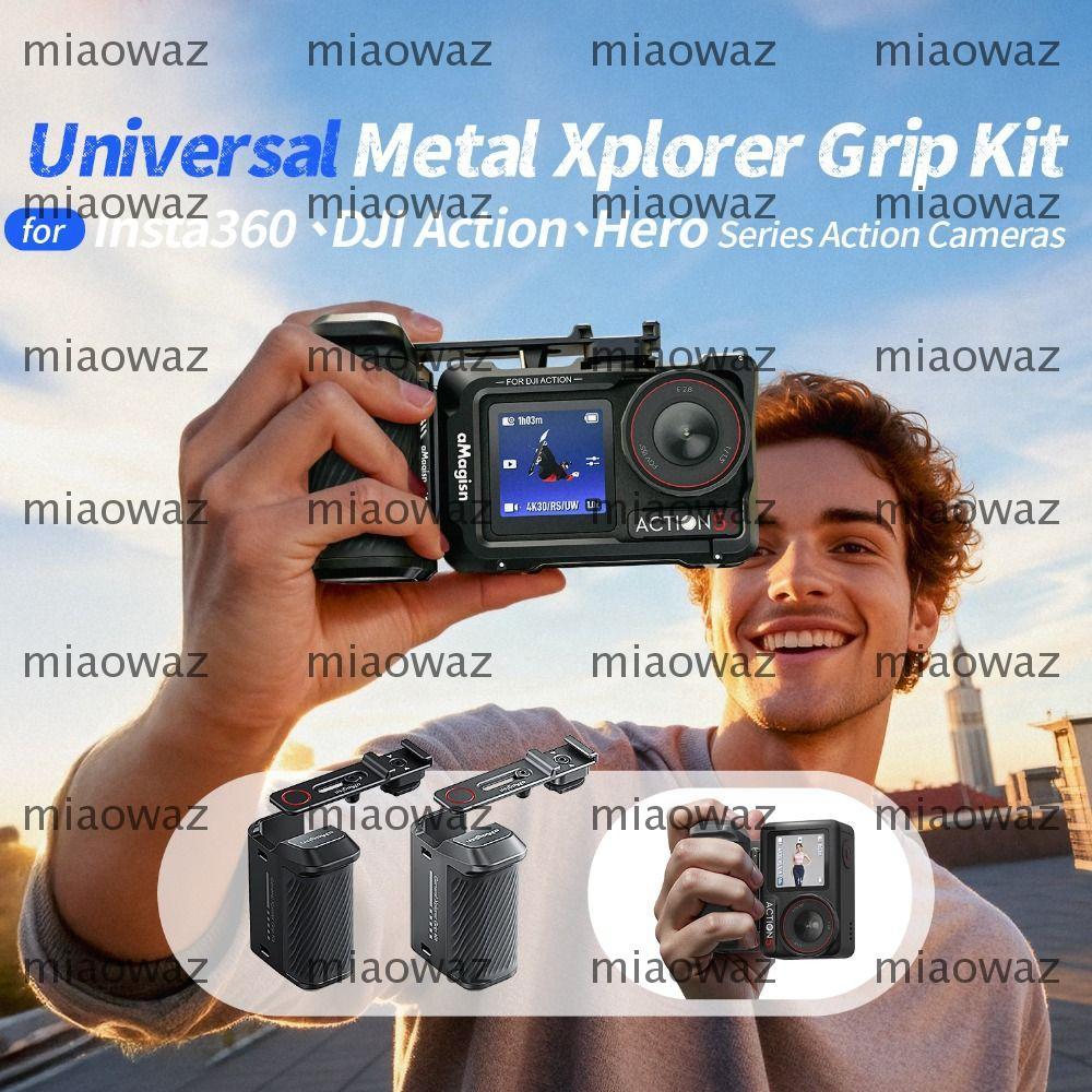 MIAOWAZ Xplorer Grip Kit Handle, อลูมิเนียมปรับ Street Grip Vlog Holder, ปุ่มชัตเตอร์กล้องขยายอะแดปเ