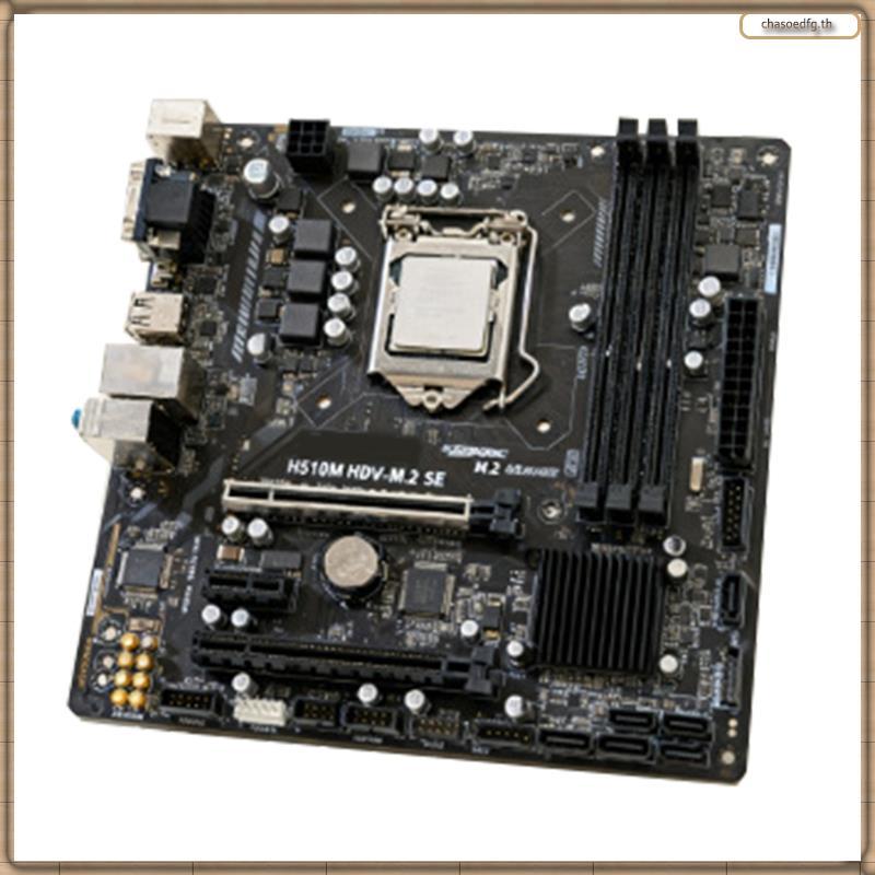 [BP] สําหรับ H510M-HDV /M.2 SE เมนบอร์ด LGA1200 DDR4 รองรับ PCIe Gen3x4 SATA3 Dual Protocol