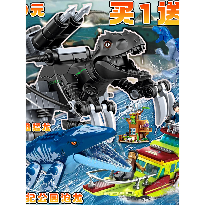 robox ของเล่น jurassicworld ไดโนเสาร์ Jurassic Tyrannosaurus Park