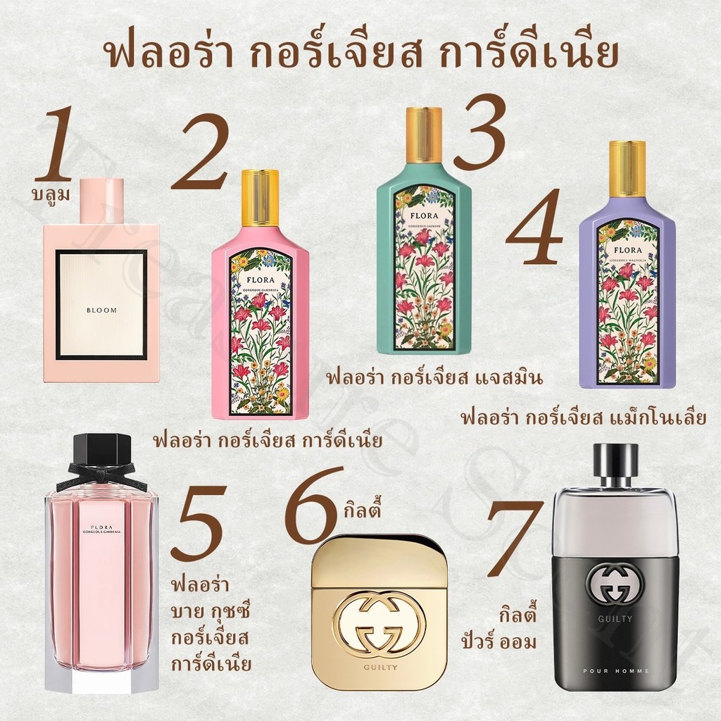 💯ของแท้🚚จัดส่งรวดเร็ว Flora Gorgeous Gardenia/Bloom EDP 2ml/5ml/10ml น้ำหอมพกพา น้ําหอมผู้หญิง