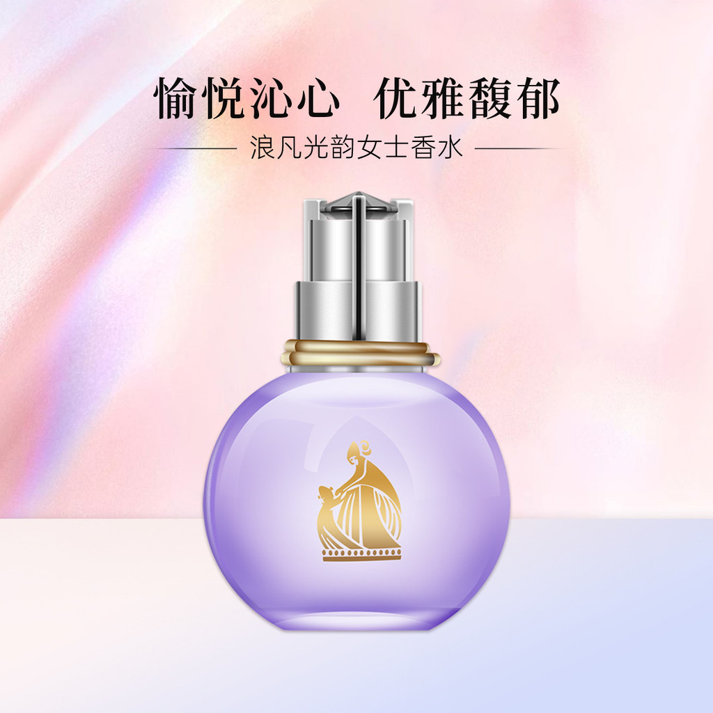Ladies mini Perfume Light Rhyme/I Will/Modern Princess/Light Bubble 4.ml