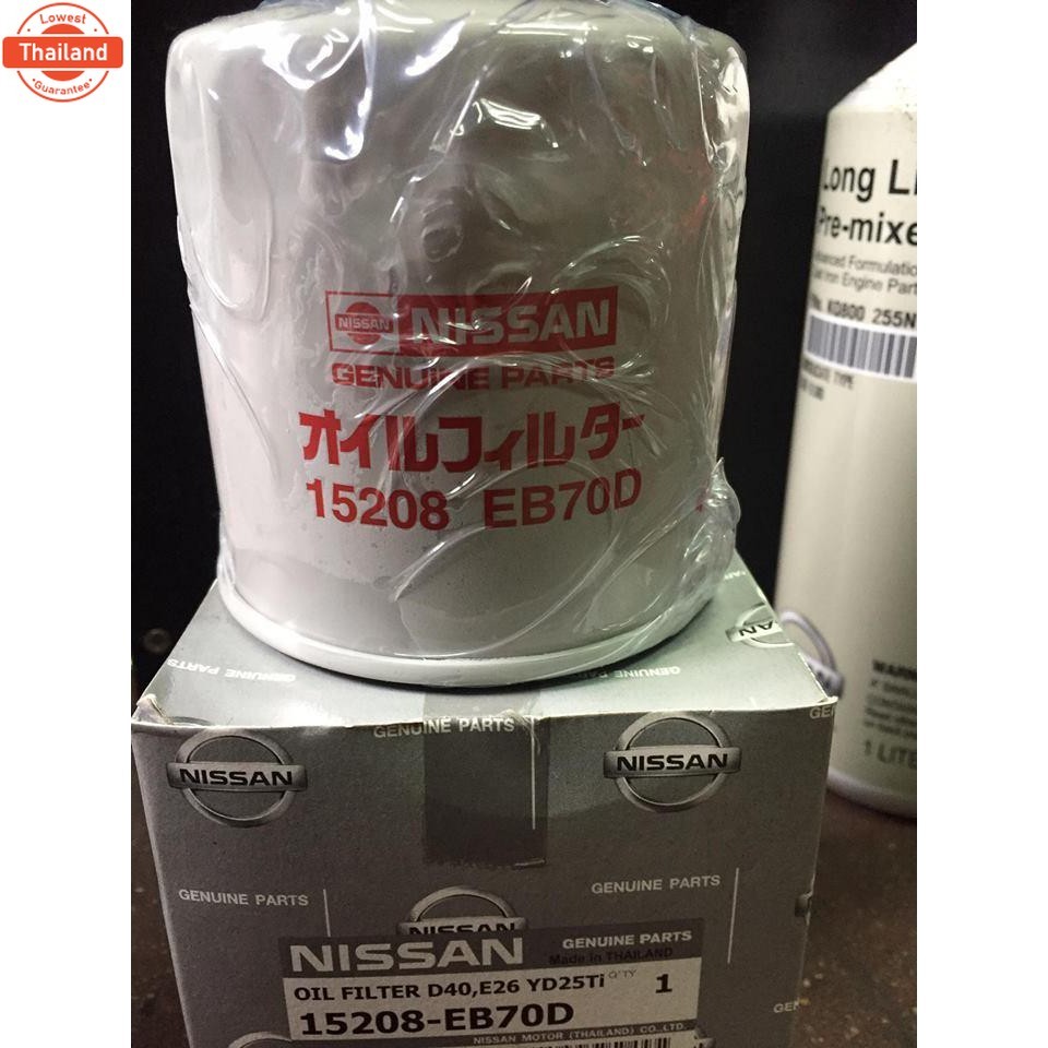 กรองน้ำมันเครื่องNissan navara d40 yd25 turbo year2006-2013