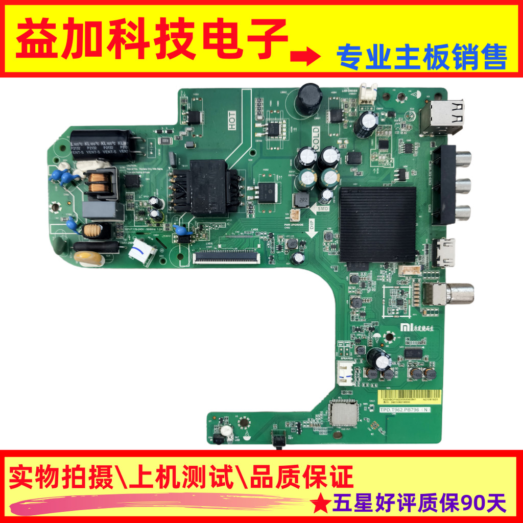 เมนบอร์ด Xiaomi Redmi L32R6-A L32R8-A ดั้งเดิม TPD.T962.P PB796 N หน้าจอ L32R6-A-HK