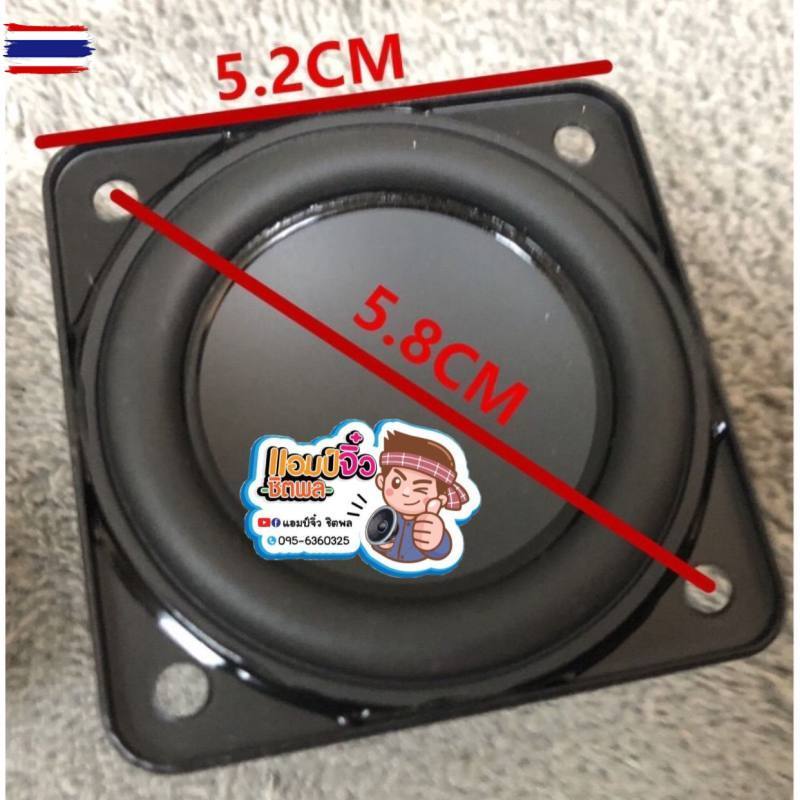 ลำโพง 2นิ้ว เจีแอล ลำโพงฟูลเรนจ์ 2 นิ้ว high school b high-end neodymium 4 ohm 12w  speaker power