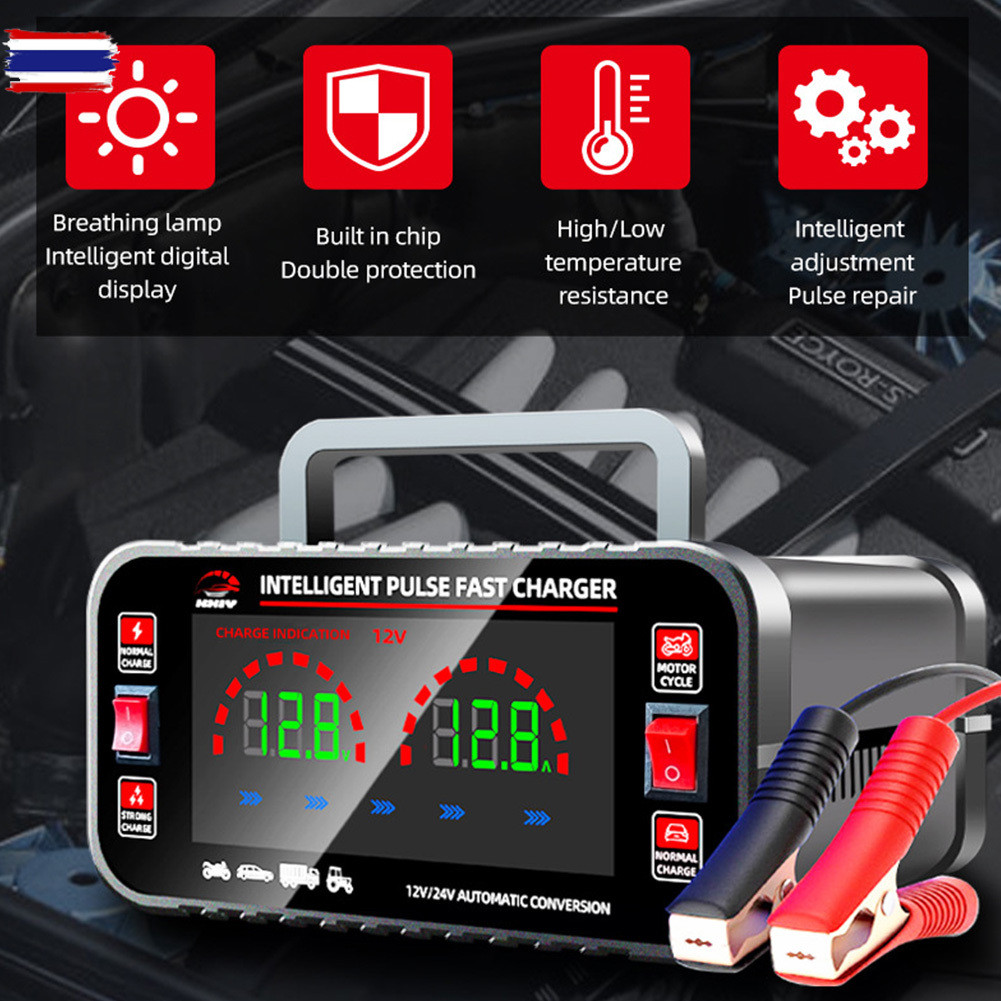 12V/24V Smart Motorcycle Battery Charger 150W Fully Automatic Car Battery Charger LCD Digital Displa