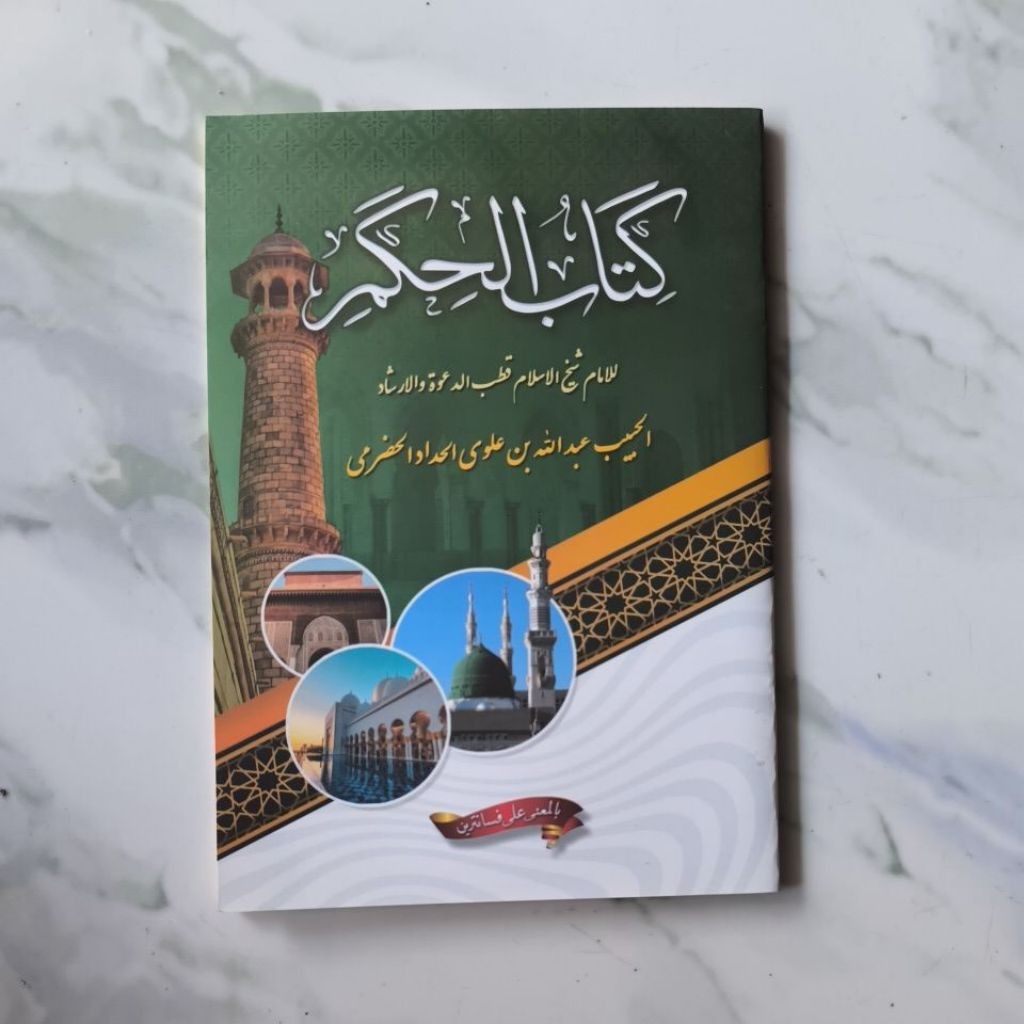 Hikam Al Hadad Meaning of Pesantren / Kitabul Hikam Al Hadad Meaning