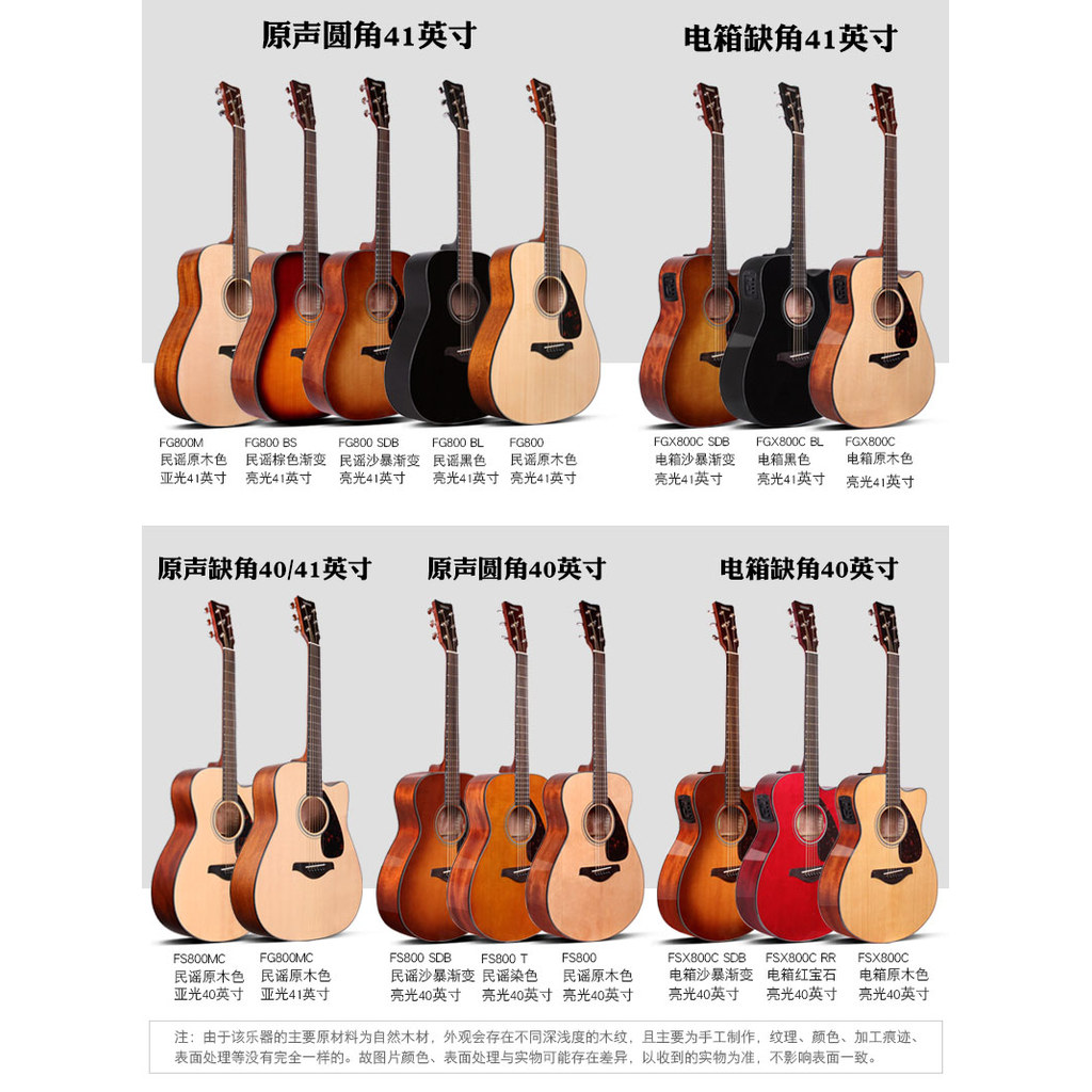 Yamaha Guitar Yamaha Novice Introductory Beginner Performance F600 Folk Veneer FG830 กล่องไฟฟ้าเปียโ