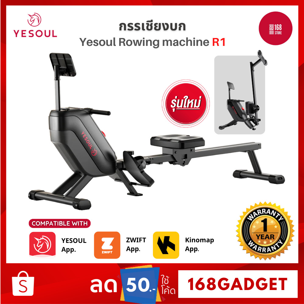 YESOUL R1 Smart Spin Bike จักรยานออกกำลังกายแม่เหล็ก ปั่นเงียบ พับเก็บได้ เชื่อมต่อแอปได้