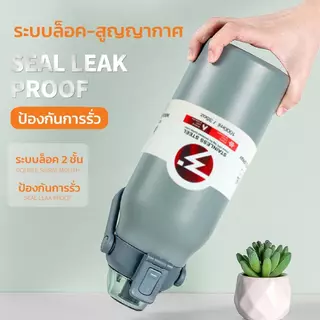 ขวดน้ำเก็บอุณหภูมิ Smail 2000ml สแตนเลส304 ขวดเก็บความเย็น ขวดน้ำ ขวดสแตนเลส หลอดเด้ง พกพาง่าย