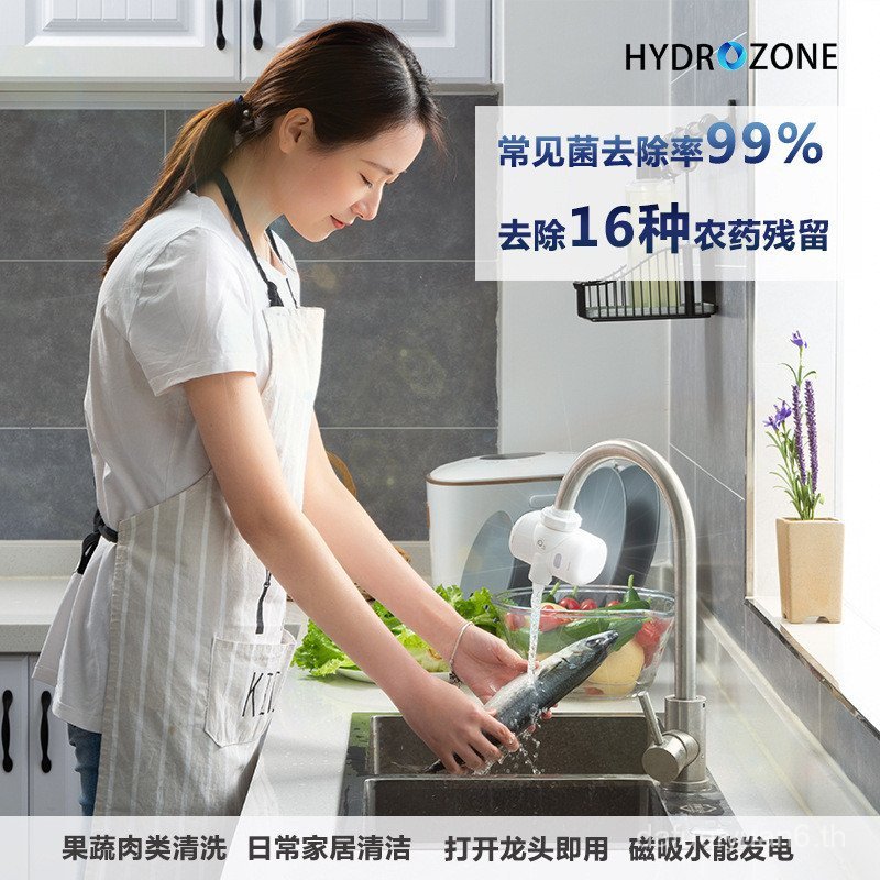 ก๊อกน้ําในครัวเรือนผักผลไม้เครื่องซักผ้า O3 Ozone Disinfector Pre-Filter เครื่องกรองน้ําโรงงานขายตรง