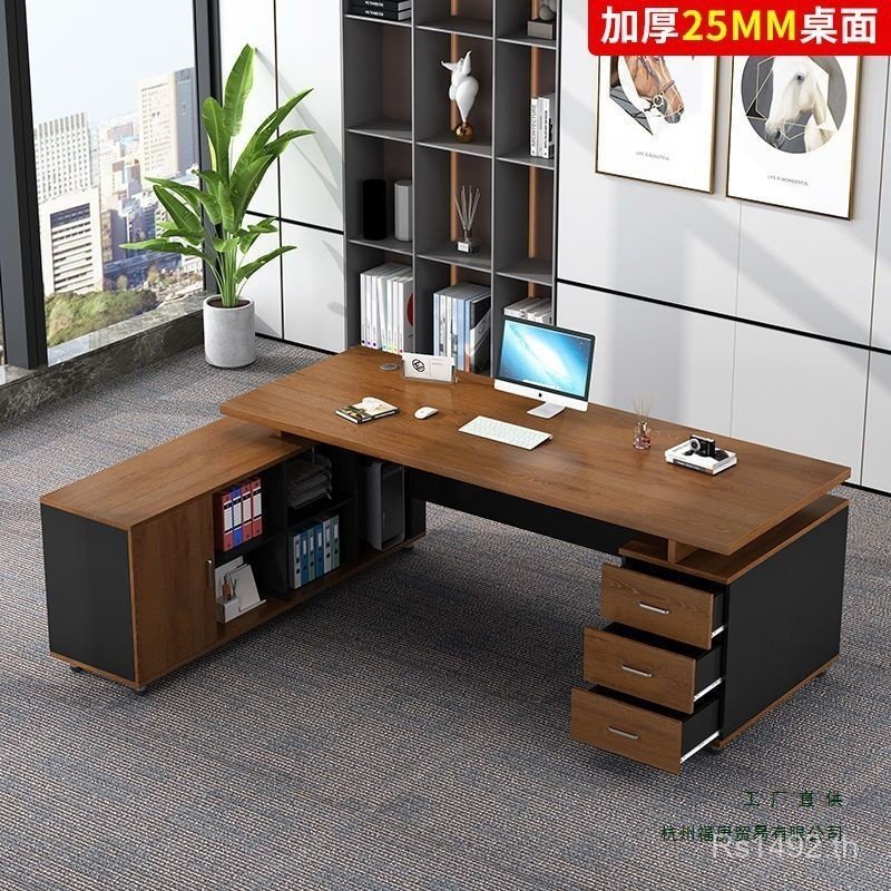 เฟอร์นิเจอร์สํานักงานโต๊ะโต๊ะผู้จัดการที่ทันสมัยรวมกันที่เรียบง่ายประธานขนาดใหญ่โต๊ะทํางานโต๊ะเก้าอี