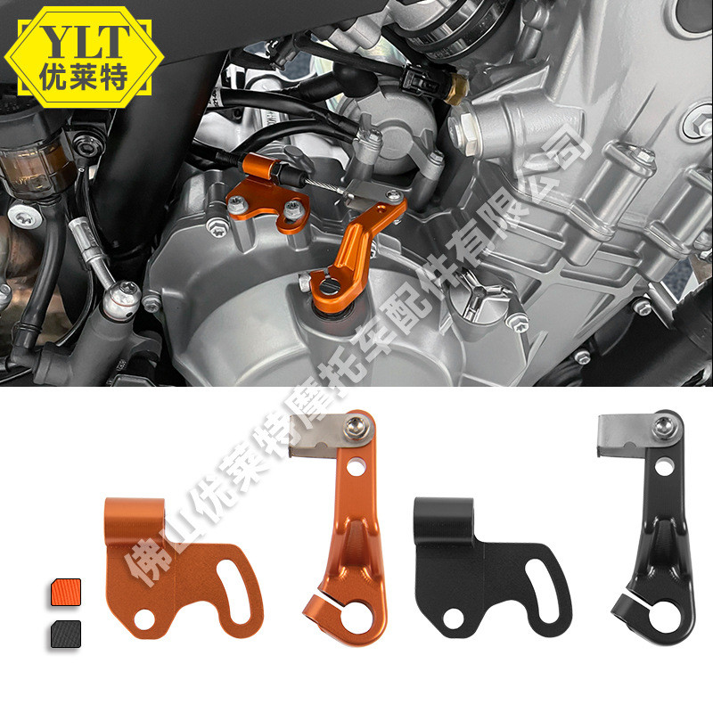 1000 เหมาะสําหรับ KT 790 DUKE ADV S/R 18-21 Spring Breeze 800MT 21-22 คลัทช์ดัดแปลง