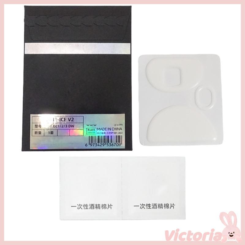 VIC 1 ชุดสเก็ตเมาส์น้ําแข็งสําหรับ ZOWIE ECDW EC1-DW EC2-DW EC3-DW Mouse Feet Pad Glides โค้งฟุต