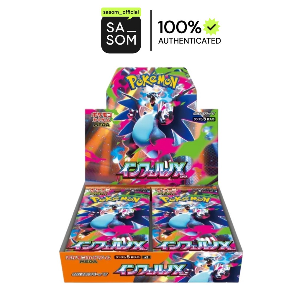 Pokemon Card Game Mega Expansion Pack "Inferno X" Box | ของแท้ ตรวจสอบโดย SASOM