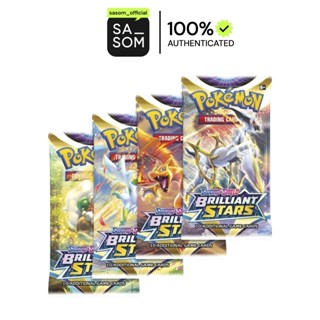 Pokemon Sword & Shield Brilliant Stars Booster Pack (Random …