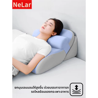 NeLar [หมอน+ปลอกคุ้มกว่า] หมอนดูซีรีส์ หรือกันกรดไหลย้อน ปรับความชันได้ตามใจ หมอนมัลติฟังก์ชั่น
