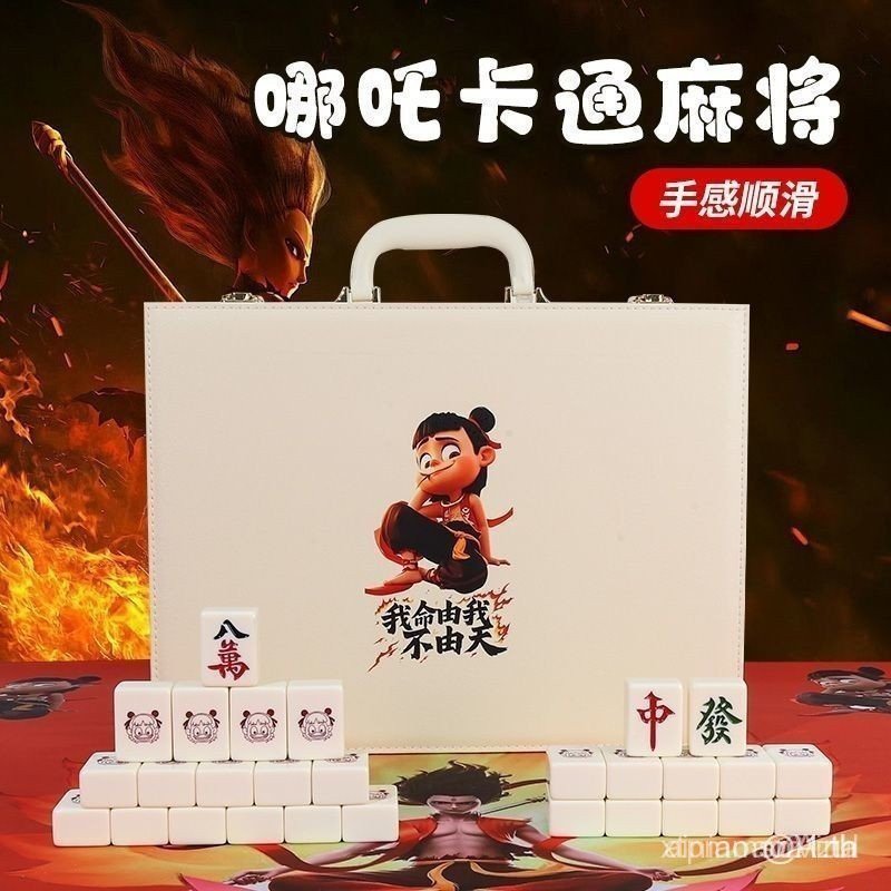 < Nezha > สนุกน่ารักไพ่นกกระจอกการ์ด Hand-Cranked การ์ตูน House Card Nezha Mahjong หอพักของขวัญ 40/4