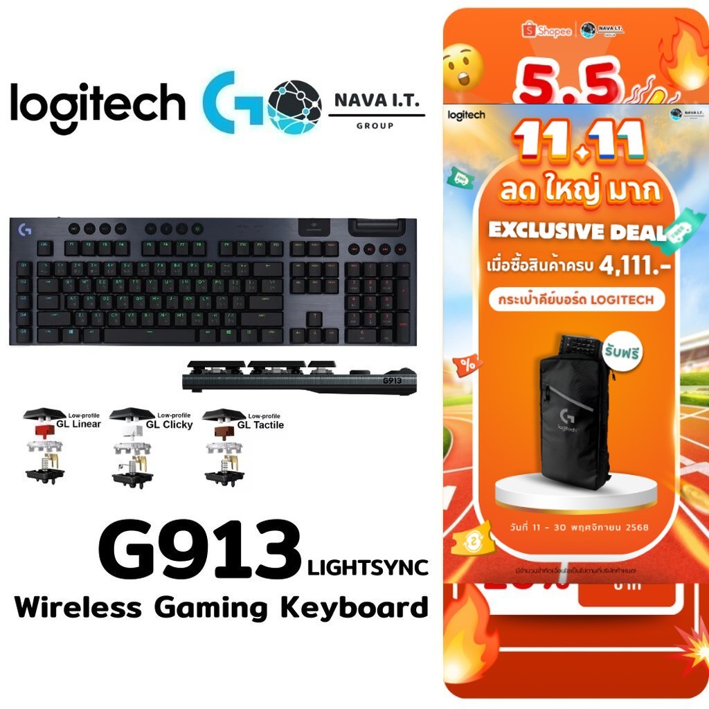 ⚡️กรุงเทพฯด่วน1ชั่วโมง⚡️ LOGITECH G913 LIGHTSYNC GL TACTILE WIRELESS GAMING KEYBOARD EN/TH รับประกัน