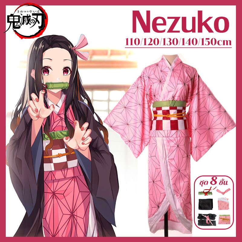 💗จัดส่งทันที ชุดครอสเพลย์ดาบพิฆาตอสูร Demon Slayer kimetsu no yaiba cosplay เนซึโกะ Nezuko Cosplay