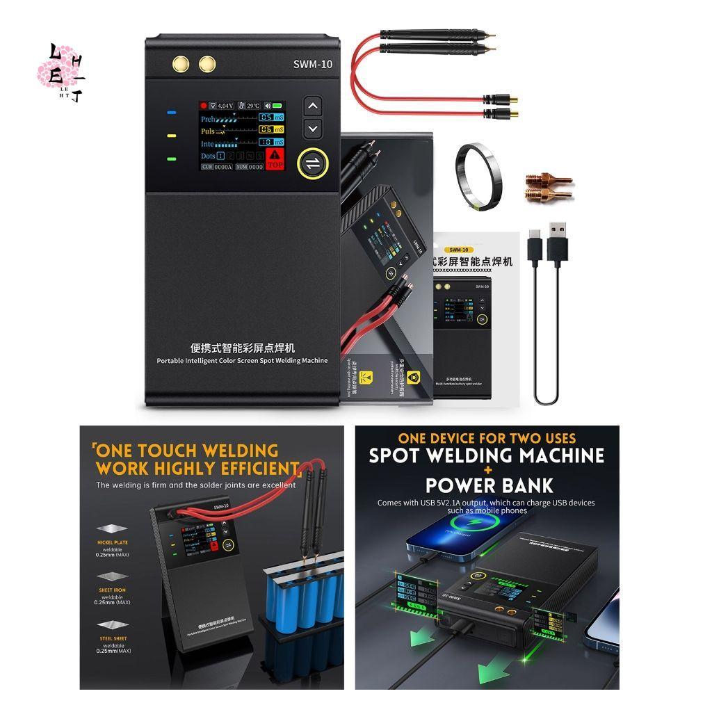 SWM-10 เครื่องเชื่อมจุดแบบพกพา - เครื่องมือขนาดเล็กสําหรับทํางานโลหะ