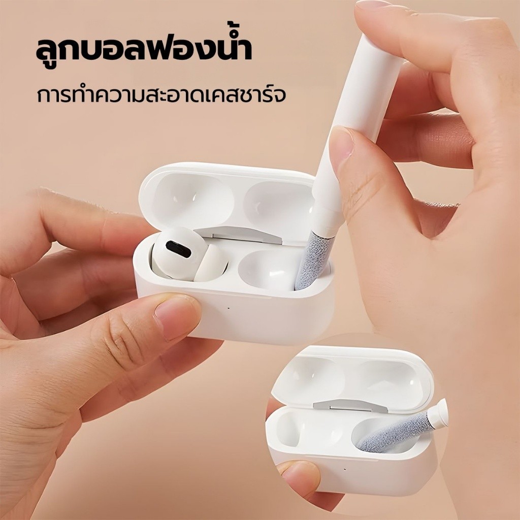 ปากกาทำความสะอาดหูฟังบลูทูธ 4 in 1 ชุดแปรงทำความสะอาด ชุดเครื่องมือทำความสะอาด - 3