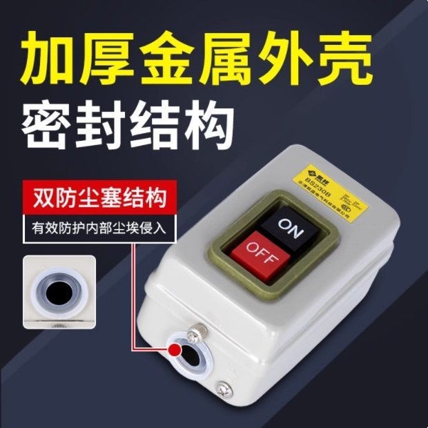 √☧▲♞✶BS216B BS230B 400 เครื่องตัดโปรไฟล์สวิทช์หัวเข็มขัดเริ่มปุ่มควบคุม hyhrwq