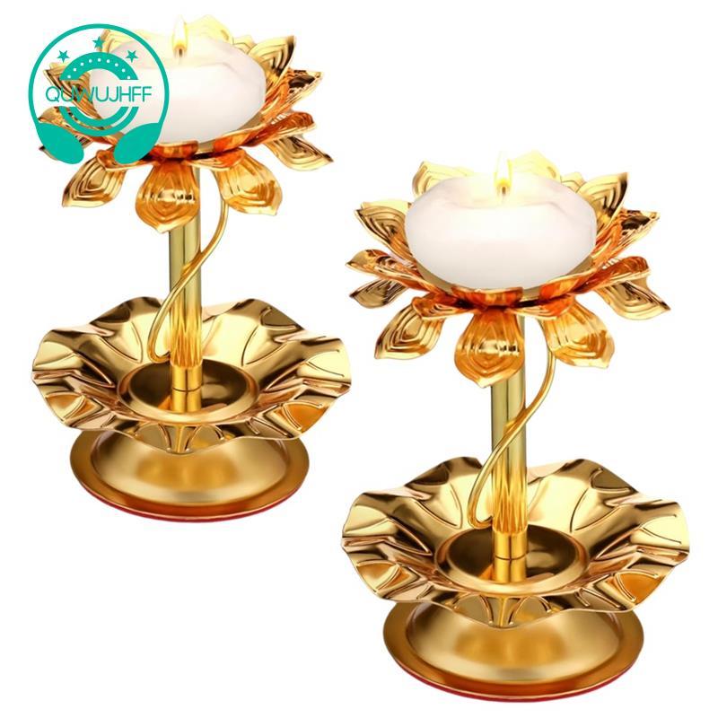 (quwujhff) สําหรับ Diwali Pooja 2 ชิ้นโลหะ Diya Lotus เชิงเทียน Ghee โคมไฟสําหรับ Diwali ตกแต่ง