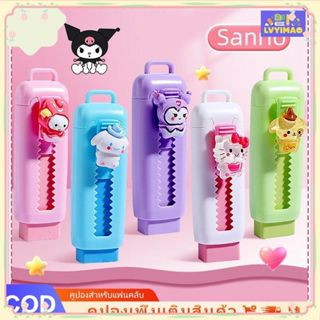 ยางลบแบบยืดหดลายการ์ตูน Sanrio ยางลบสีมาการอง ยางลบดินสอนักเ…