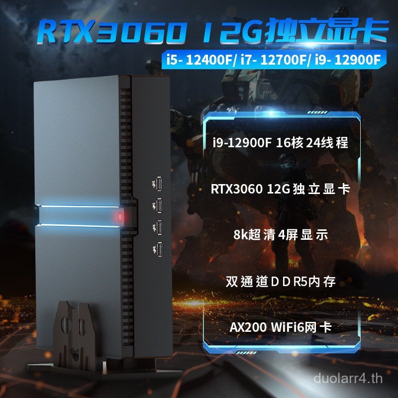 Xinshengmei i9-12900F จอแสดงผลอิสระ RTX3060 Mini คอนโซลเกมคอมพิวเตอร์ขนาดเล็กมินิเดสก์ท็อป minipc