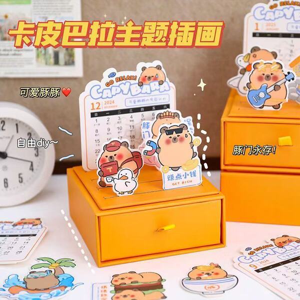 ปฏิทินจีน 2568 ปฏิทิน 2025 ปฏิทิน 2568 คาปิบาระ 2025 ปฏิทินตั้งโต๊ะน่ารักลิ้นชักปฏิทินสํานักงานนักเร