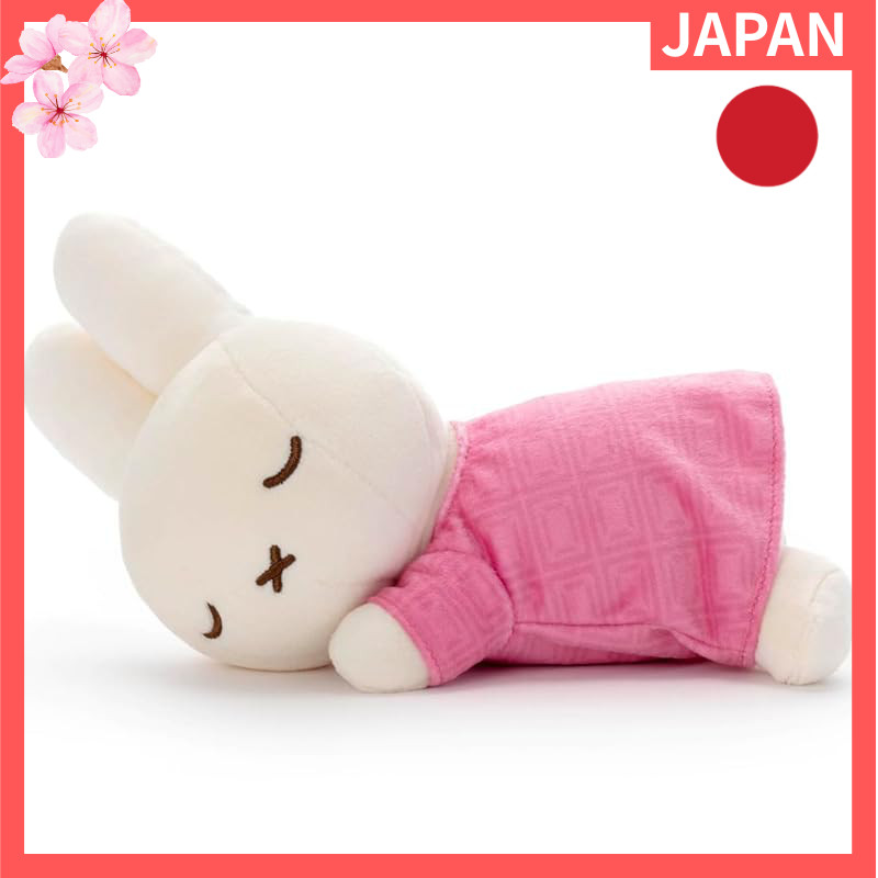 Bruna Cacao Bruna Suyasuya Friend Plush Toy S Miffy Ruby Chocolate Plush Toy, approximately 19 cm wi