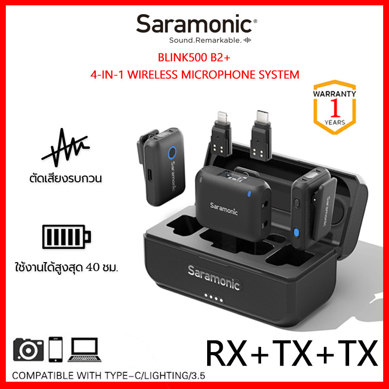 SARAMONIC – Blink500 B2+ มีระบบตัดเสียงรบกวน ลองรับ โทรศัพท์ แท็บเหล็กก้อง ถ่ายรุป ของแท้ รับประกัน1 ปี
