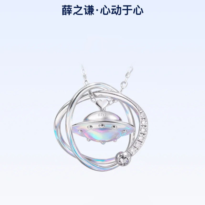 สร้อยคอมากลิคสำหรับคนดัง Xue Zhiqian คุณภาพสูง ปรับขนาดได้เอง แบบเนียบหรู #HZ1108