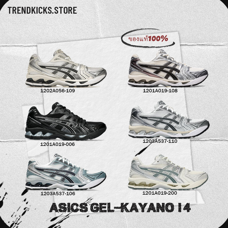 ❗️❗️[พร้อมส่ง/พรีออเดอร์] ASI Gel-Kayano 14 1201A019-108/1203A537-110 รองเท้าผ้าใบใส่สบาย（ลิขสิทธิ์แท้รับประกันสินค้า💯%