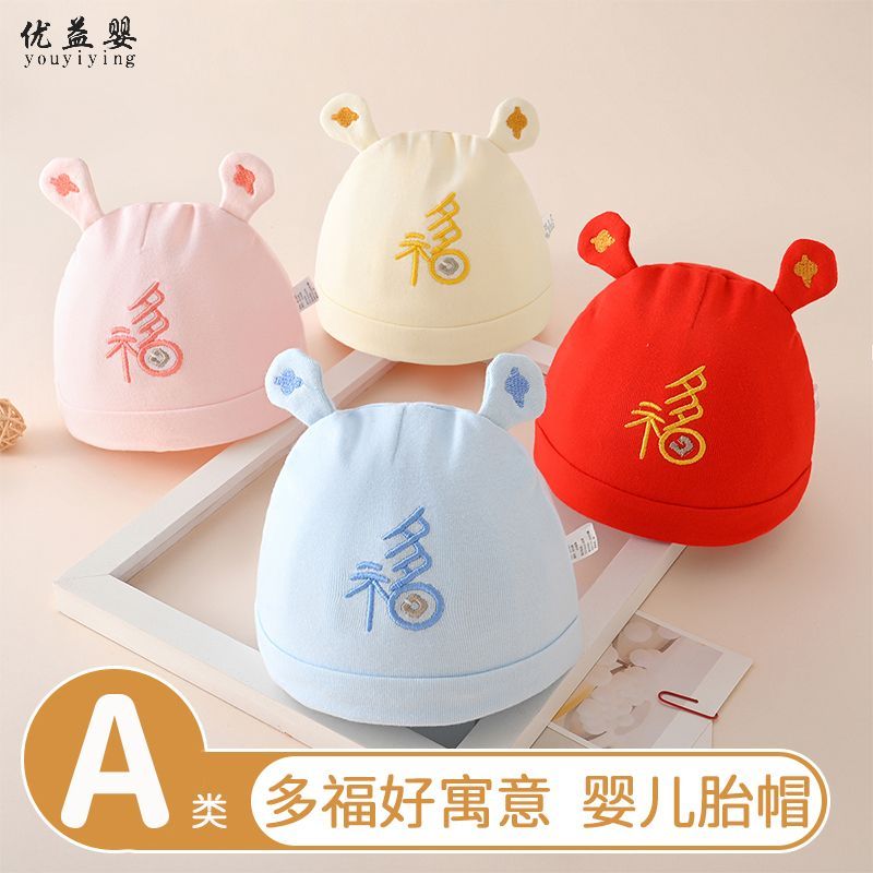 เด็กทารกทารกแรกเกิดฤดูใบไม้ร่วงฤดูหนาว zuihu001.vn20251109