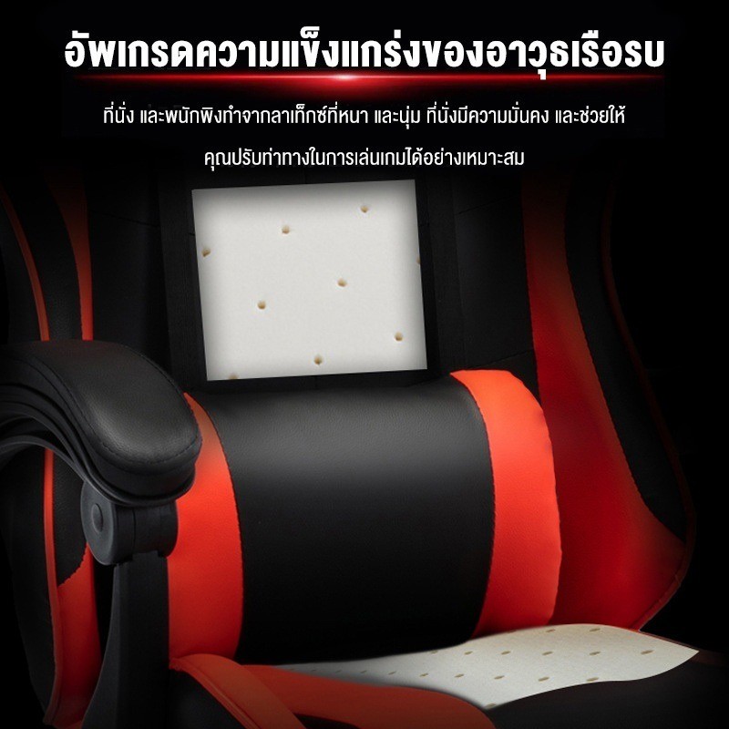 LVNI เก้าอี้เกมส์  ออกแบบตามหลักสรีรศาสตร์ หรูหรานั่งสบาย สำหรับใช้นั่งเรียน ใช้ในบ้าน ในสำนักงาน สีแพนด้า รูปที่ 4