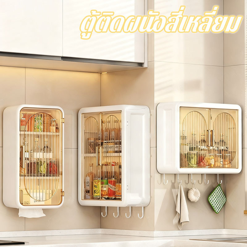 ชั้นวางห้องน้ำ ตู้เก็บของติดผนัง สามชั้น ตู้ติดผนังสี่เหลี่ยม มีตะขอ ไม่เจาะ สามารถใช้เป็นตู้ครัวตู้ห้องน้ำ