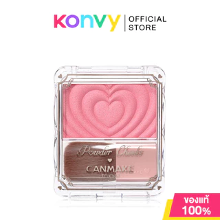 Canmake Powder Cheeks 1.8g แคนเมค บลัชออนลายหัวใจสุดน่ารัก