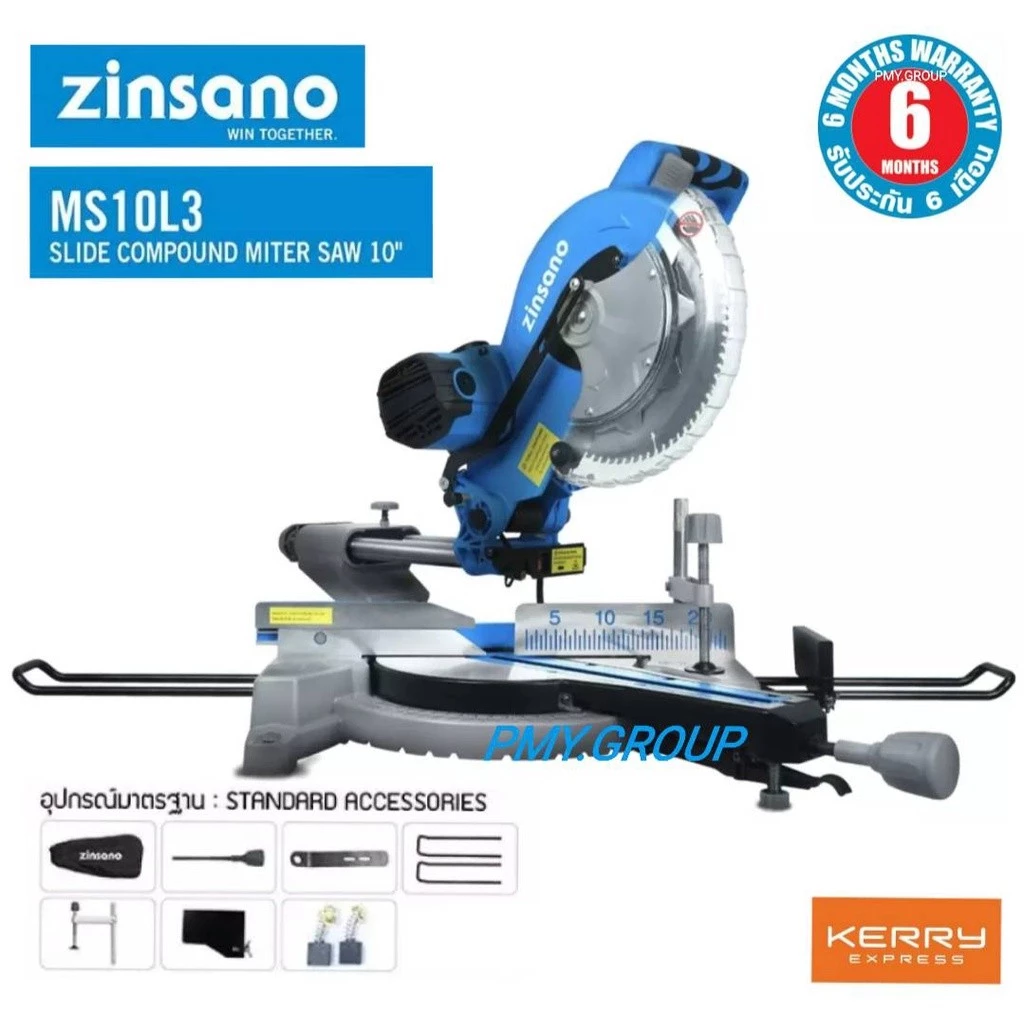 ZINSANO แท่นตัดองศาแบบเลื่อน 10 นิ้ว รุ่น MS10L3 2000 วัตต์