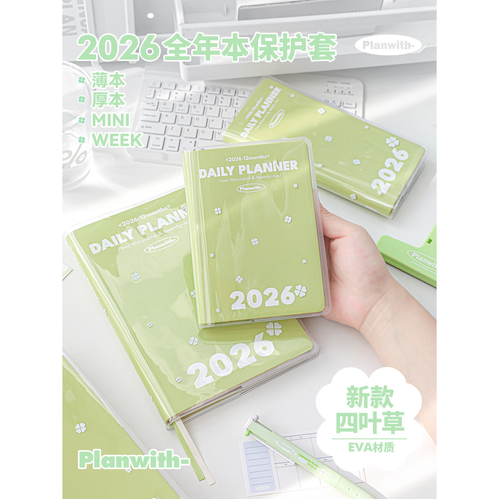 PUFFOCAT ˇPlanwith2026 Year-wide Book Schedule Book Learning Clock-in Plan Book Notebook Efficiency 