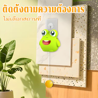 ของเล่นตีปิงปอง ลูกปิงปองแขวน ชุดฝึกเล่นปิงปอง ฝึกปิงปอง เสริมพัฒนาการ ของเล่นเด็ก