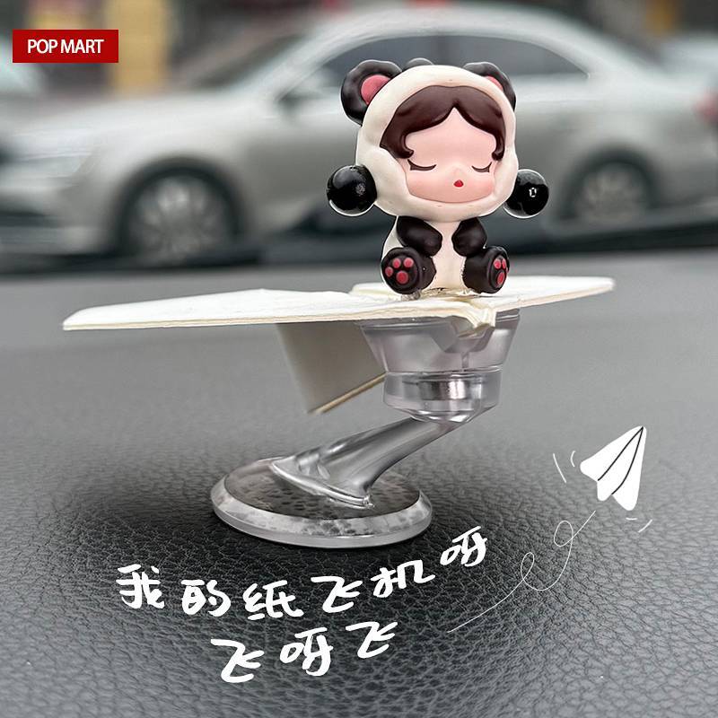 Pop Mart Car Paper Plane Aromatherapy Car Central Control Decorative Creative Ornaments Car Perfume 