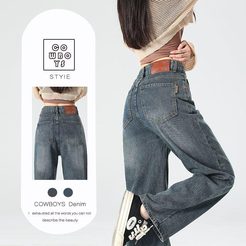 กางเกงยีนส์ขากว้างเอวสูง สไตล์ใหม่ล่าสุด สำหรับผู้หญิง ปกปิดสะโพก กระชับสัดส่วน อเนกประสงค์ กางเกงยีนส์แฟชั่น