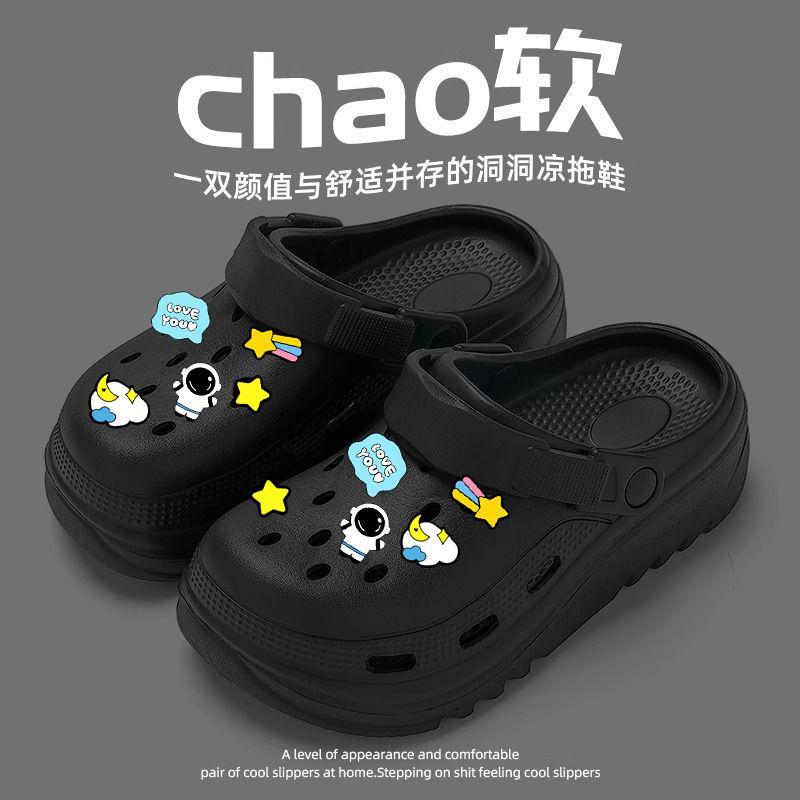 รองเท้าแตะหัวโต พื้นนิ่มกันลื่น กันน้ำ ทำความสะอาดง่าย ดีไซน์แฟชั่น (มาพร้อมสติ๊กเกอร์รองเท้า) - รูปที่ 6