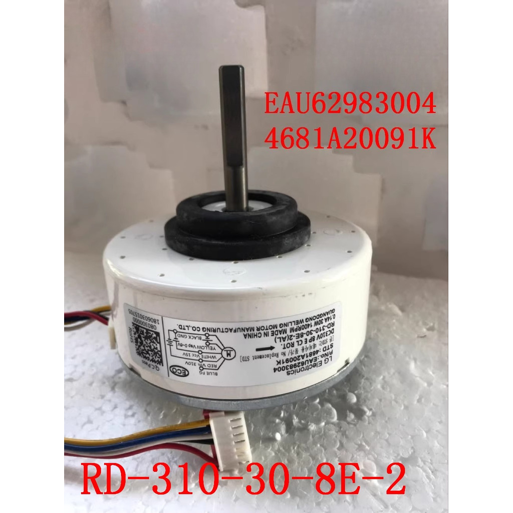 มอเตอร์ DC แอร์ LG รหัส 4681A20091K, RD-310-30-8E-2, EAU62983004
