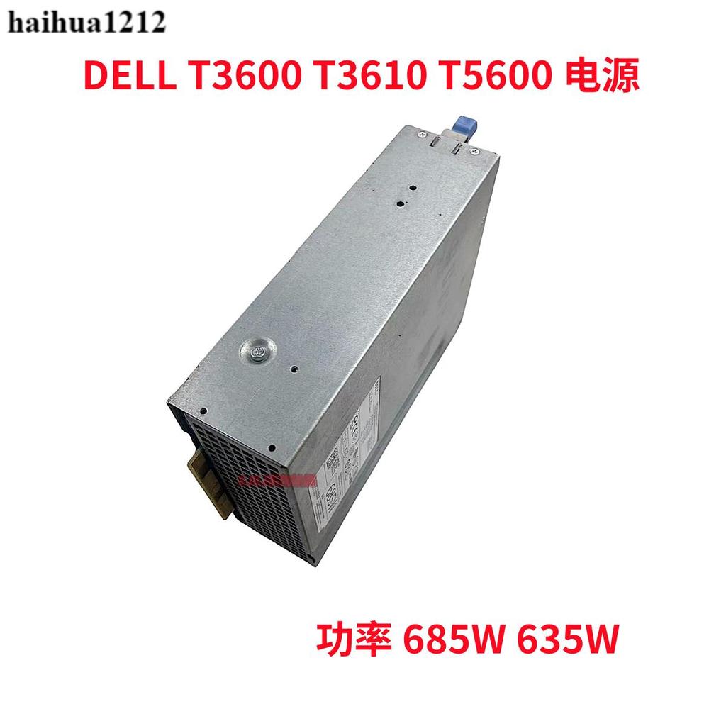 DELL T3600 T3610 T5600 T5610 แหล่งจ่ายไฟ D F635EF-00 1K45H NVC7F