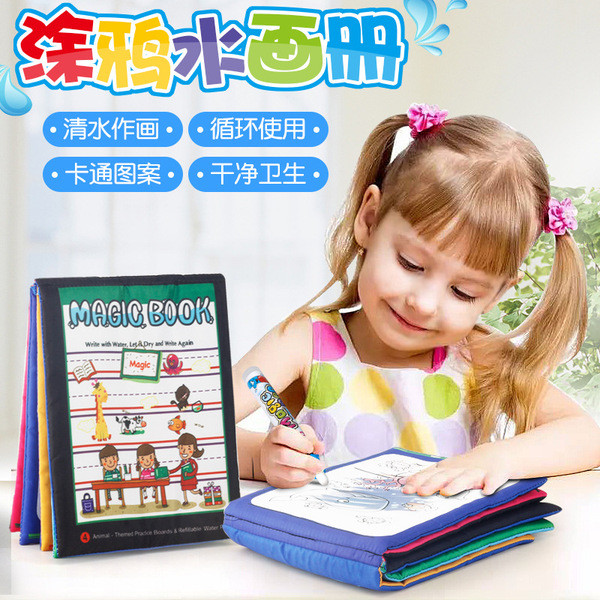 สมุดระบายสี ระบายสี ชุดระบายสี เด็กการศึกษา Magical Water Canvas Book Baby Early Education Graffiti 